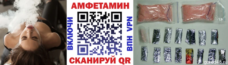АМФЕТАМИН 97%  Белогорск 