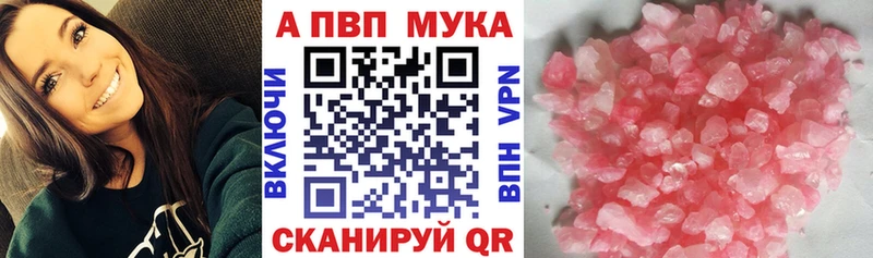 А ПВП крисы CK Белогорск