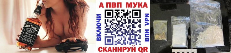дарк нет как зайти  Белогорск  Alpha-PVP СК 