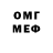 МЕФ мяу мяу Lissa Whit