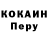 МЕТАДОН methadone PahYenIks