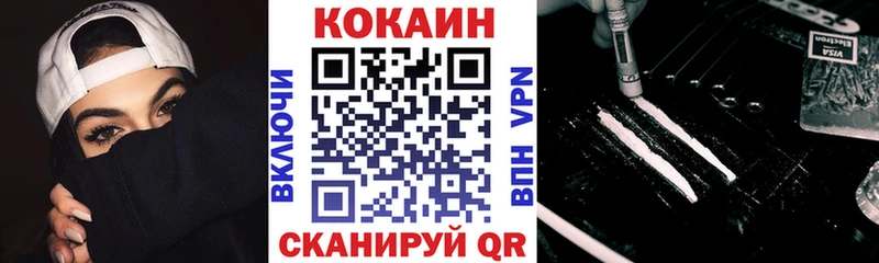 КОКАИН Columbia  mega ССЫЛКА  Белогорск  как найти  