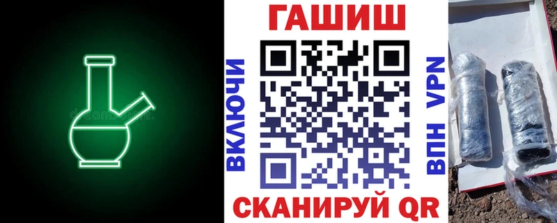 Гашиш Premium  Белогорск 