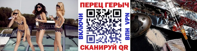 Героин VHQ  mega сайт  Белогорск 