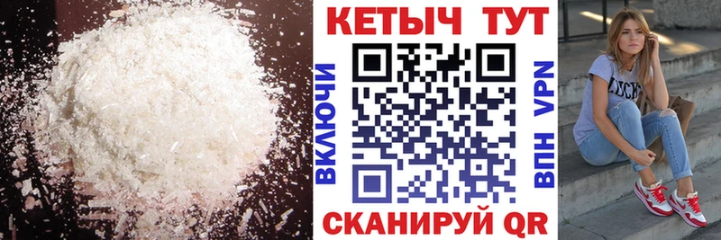 наркота Белогорск Кетамин VHQ