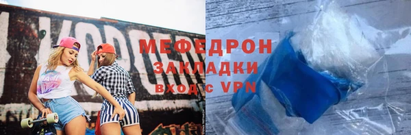 тгк Осинники