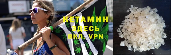 бутират Аркадак