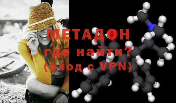 бутират Аркадак