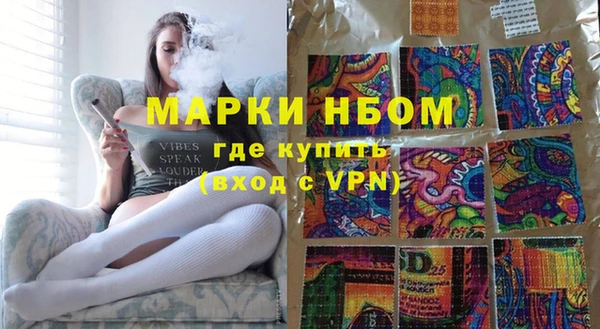 бутират Аркадак