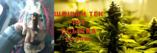 бутират Аркадак