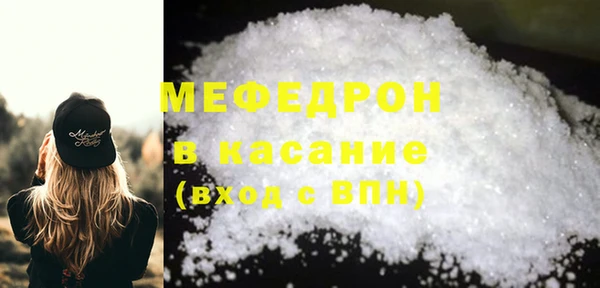 бутират Аркадак