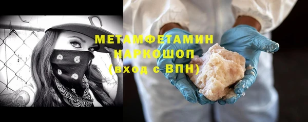 мескалин Арсеньев