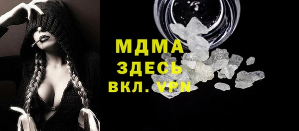 синтетический гашиш Армянск