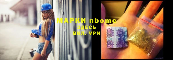 мескалин Арсеньев