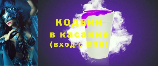 синтетический гашиш Армянск