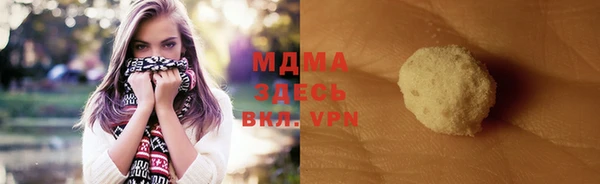 мескалин Арсеньев