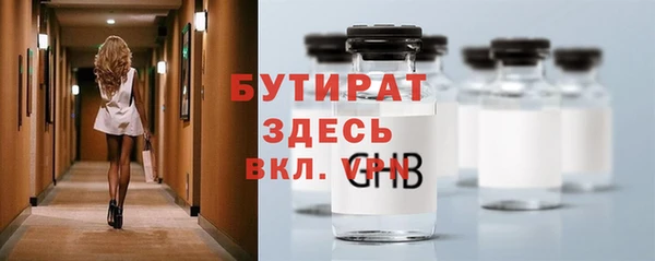 бутират Аркадак