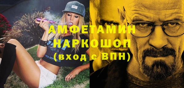 мескалин Арсеньев