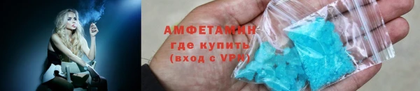 синтетический гашиш Армянск