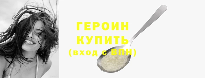 синтетический гашиш Армянск