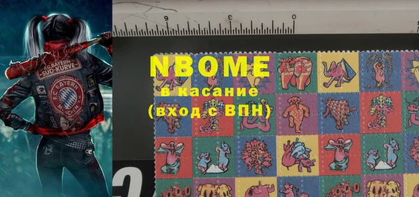 бутират Аркадак