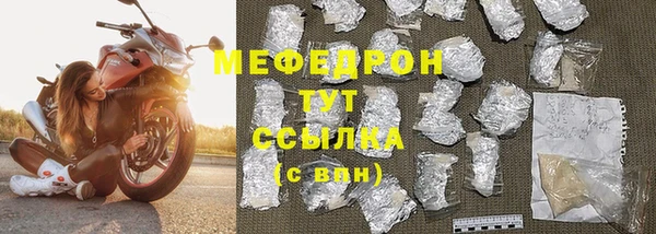 мескалин Арсеньев