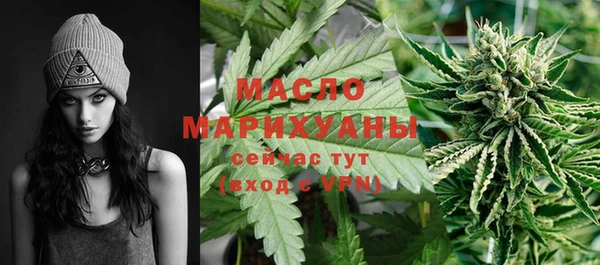 синтетический гашиш Армянск