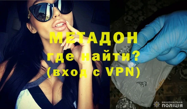 синтетический гашиш Армянск