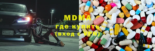 бутират Аркадак