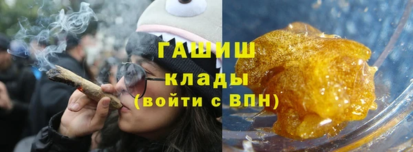 синтетический гашиш Армянск