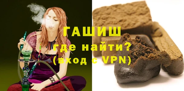мескалин Арсеньев