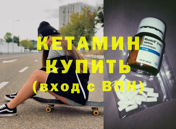 мескалин Арсеньев