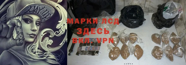 синтетический гашиш Армянск