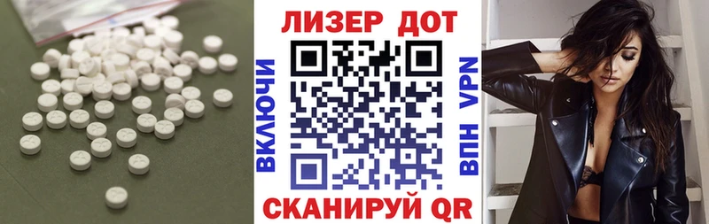 MEGA ссылки  Белогорск  ЛСД экстази ecstasy  купить закладку 