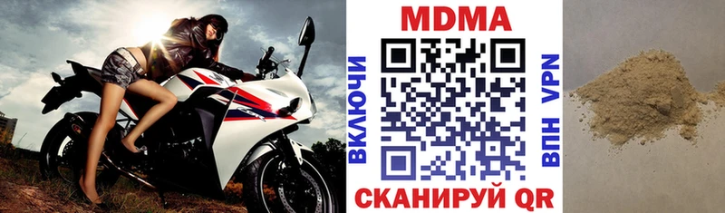 MDMA VHQ  МЕГА ссылка  Белогорск 