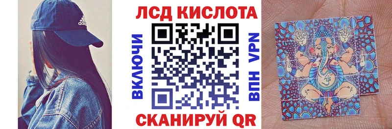 Марки 25I-NBOMe 1,8мг  Белогорск 