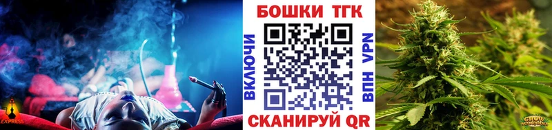 где продают наркотики Белогорск Шишки марихуана White Widow